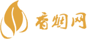 云霄精品香烟货源批发网